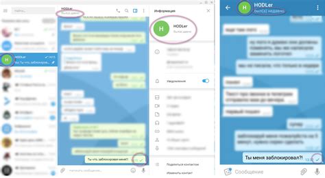 Чистка переписки в Telegram