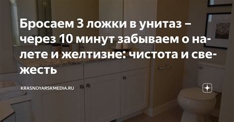 Чистота и свежесть лотка