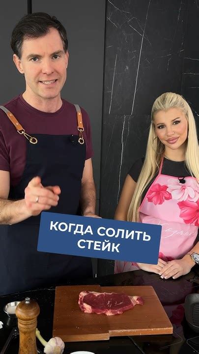 Чтобы сохранить вкус
