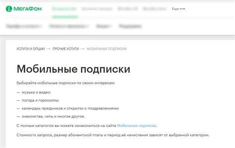 Что будет, если на Мегафоне закончатся средства