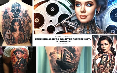 Что влияет на сохранность татуировок