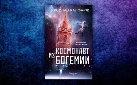 Что говорит о нашей психологической составляющей