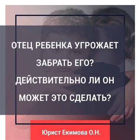 Что делать, если бывший парень угрожает
