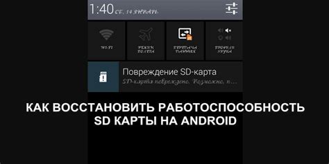 Что делать, если возникли проблемы с привязкой карты супруга к телефону