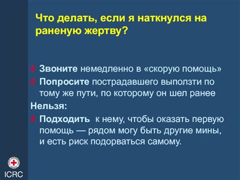 Что делать, если вы обнаружили подделку