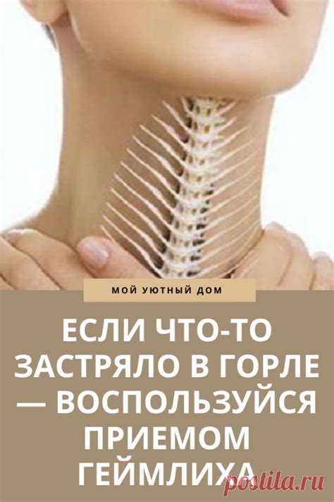 Что делать, если в сливе застряло что-то