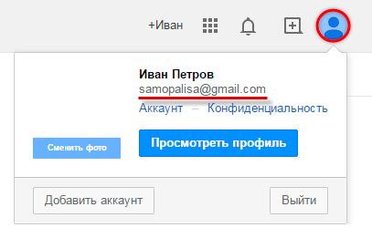 Что делать, если другое имя электронной почты уже занято