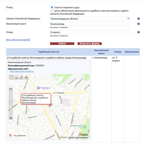 Что делать, если истек срок действия удостоверения личности