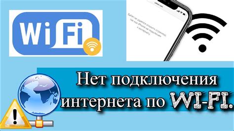 Что делать, если на смартфоне нет подключения к интернету