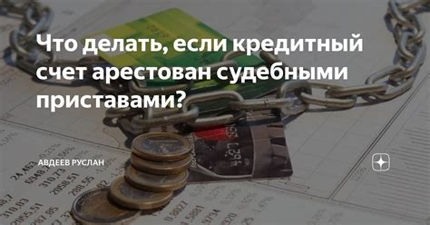 Что делать, если невозможно определить владельца