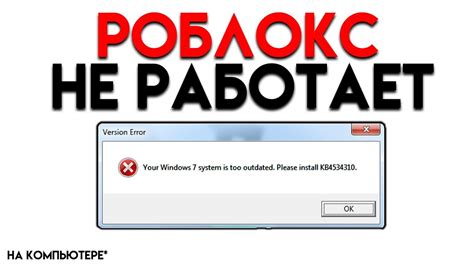 Что делать, если отяжка не работает корректно