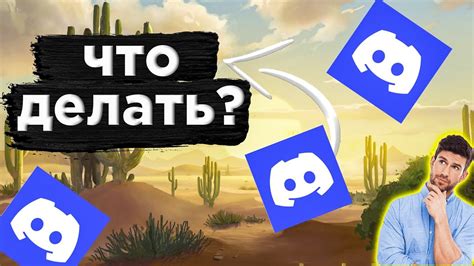 Что делать, если Ubisoft Connect не запускается
