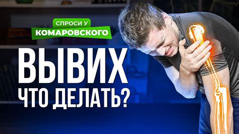 Что делать при подозрении