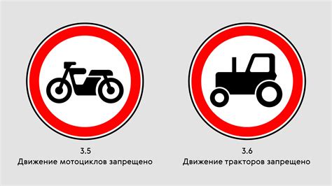 Что запрещено