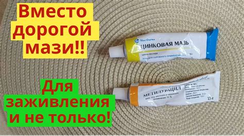 Что можно делать для ускорения заживления