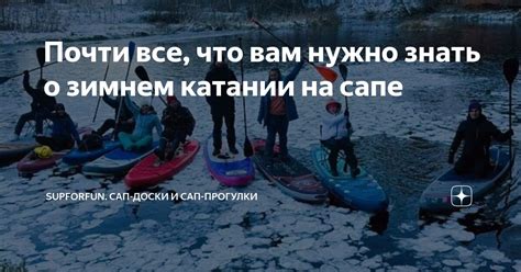 Что нужно знать о зимнем обучении на категорию A