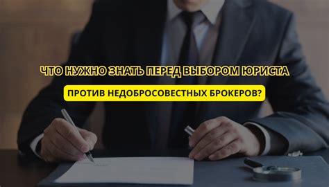 Что нужно знать перед подключением: