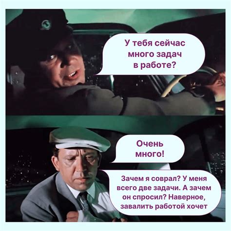 Что означает "наставлять рога" и когда это происходит