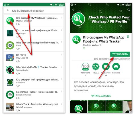 Что означает статус "sent" в WhatsApp: