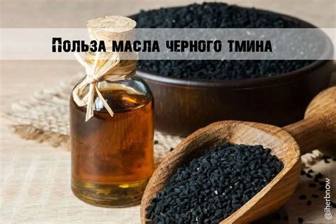 Что происходит при использовании черного масла