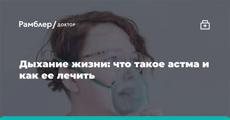 Что такое "легкое дыхание" в контексте Бунина