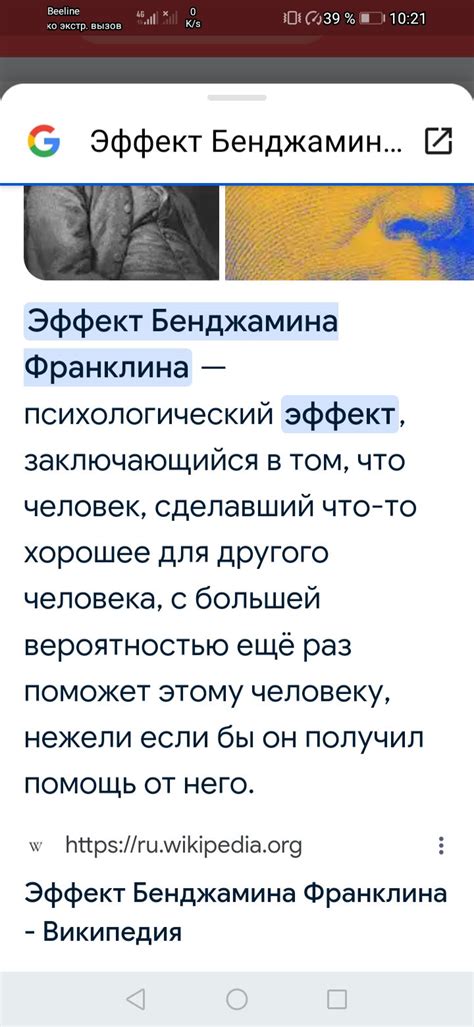 Что такое Нумбастер и как он работает