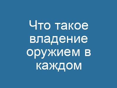 Что такое владение в группе и зачем оно нужно другу