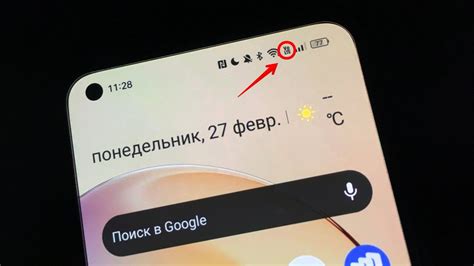 Что такое значок VoLTE на Samsung