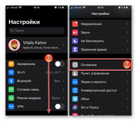 Что такое настройки оператора Билайн на iPhone