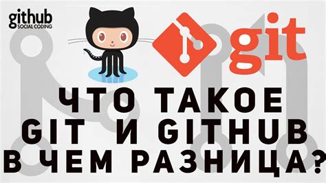 Что такое субмодуль в GitHub