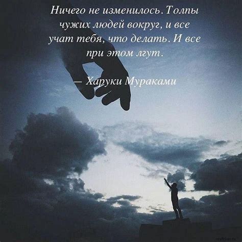 Чувства раскрывают наши души