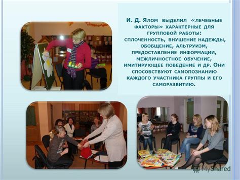 Чувства способствуют самопознанию