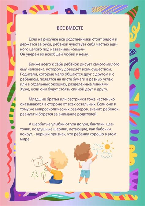 Чувства - ключ к нашему внутреннему миру