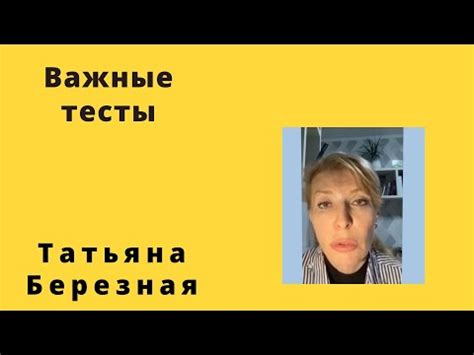 Чувственная переживаемость лексики