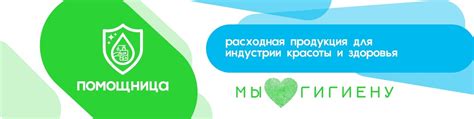Чувство безопасности и комфорта