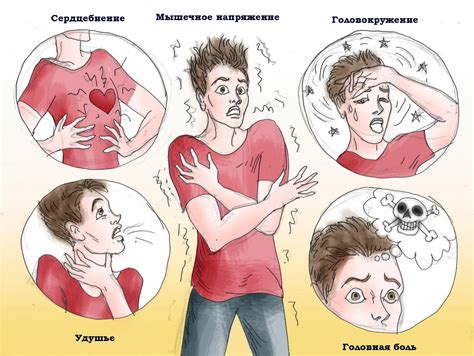 Чувство беспокойства на протяжении длительного времени