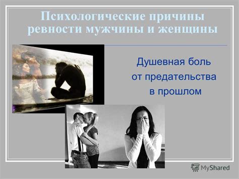 Чувство неприязни к себе и окружающим