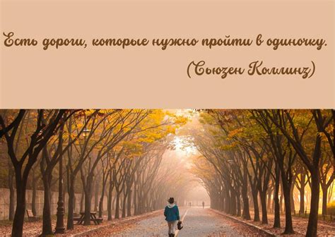 Чувство утраты и одиночество