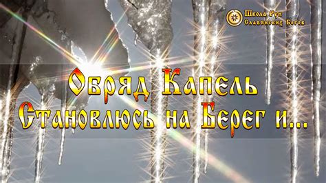 Чудеса и помощь верующим