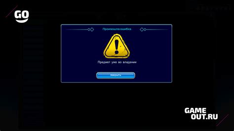 Шаги для активации Prime статуса
