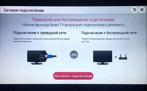 Шаги для восстановления подключения к популярному видеохостингу на экране телевизора