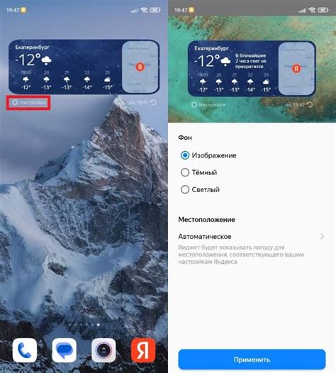 Шаги для доступа к настройкам Яндекса на Android и iOS