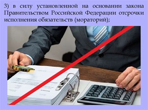 Шаги для защиты своих прав при получении юридического иска