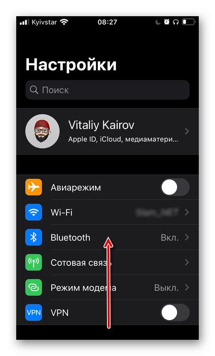 Шаги для отключения голосового помощника на iPhone