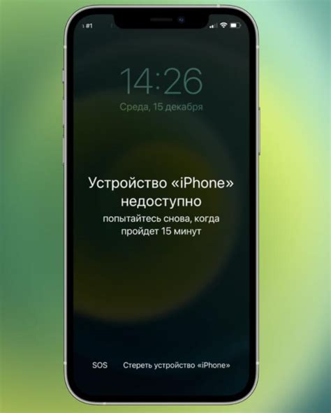 Шаги для отключения кода пароля на iPhone