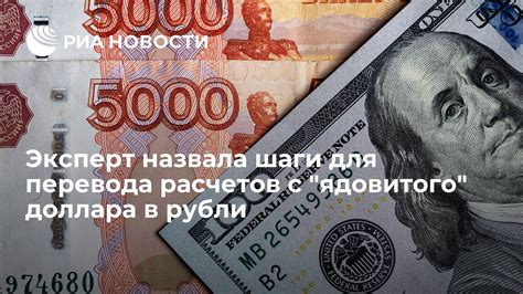 Шаги для получения перевода