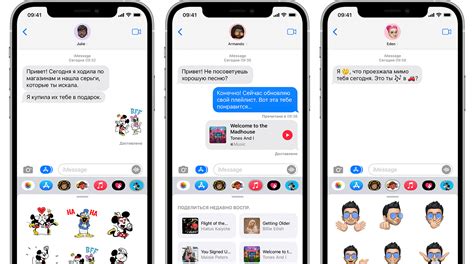 Шаги для решения проблемы с Аймесседж на iPhone