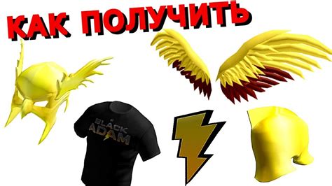 Шаги для создания боди в Роблокс