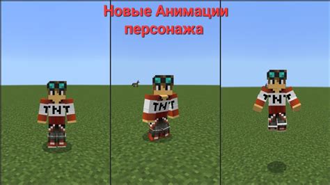 Шаги для улучшения внешности персонажа в Minecraft