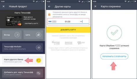 Шаги после погашения кредита в Тинькофф